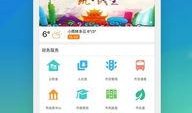 民声新闻爆料平台app,打造指尖上的舆论监督利器